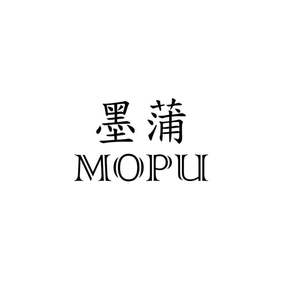 墨蒲MOPU