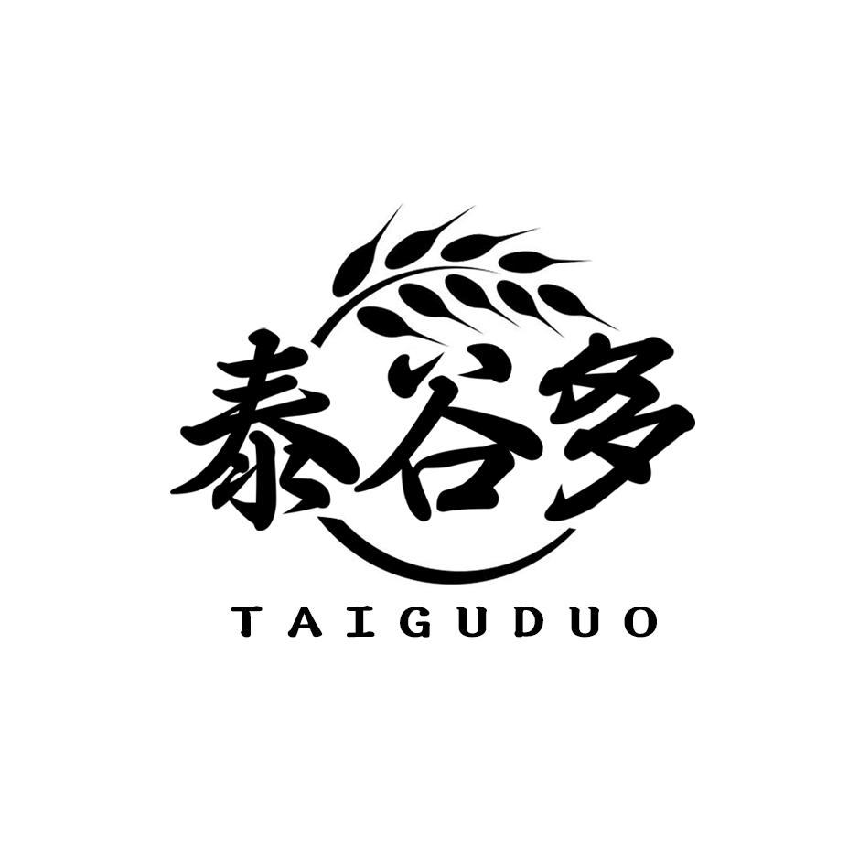 泰谷多
