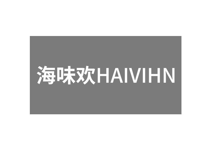 海味欢HAIVIHN