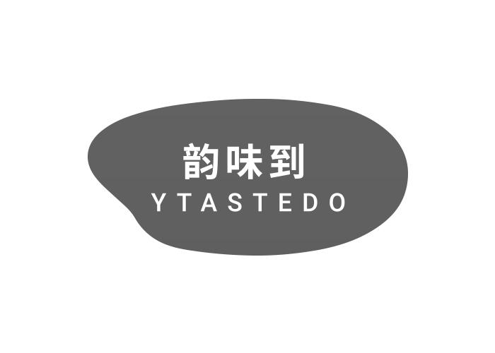 韵味到YTASTEDO