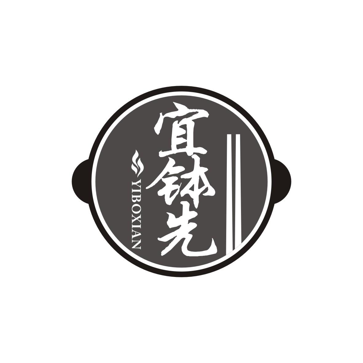宜钵先YIBOXIAN