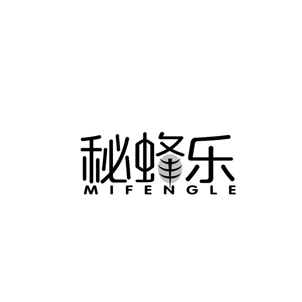 秘蜂乐
