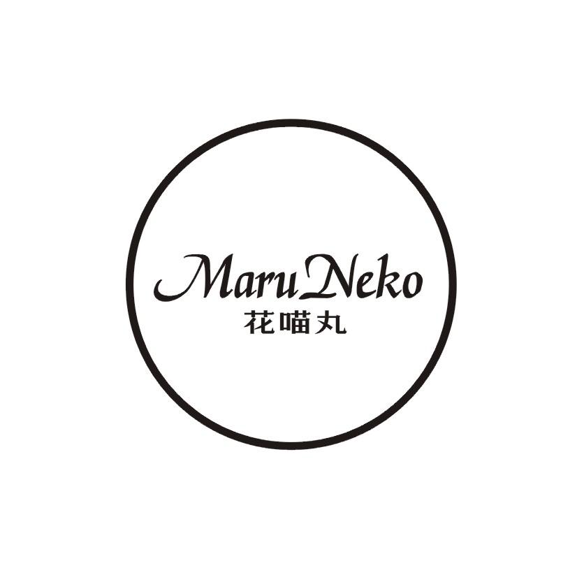 花喵丸  MARUNEKO