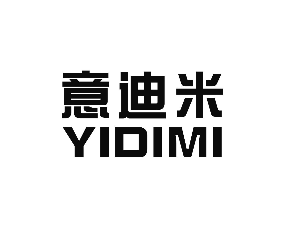 意迪米