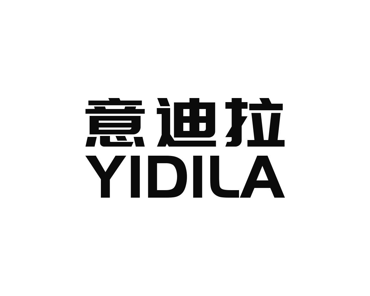 意迪拉