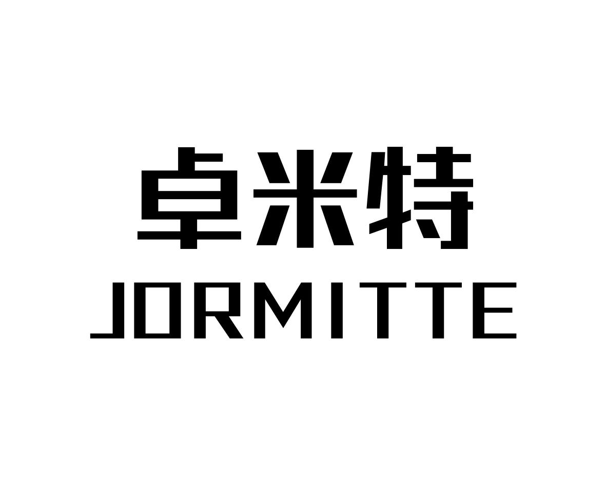 卓米特JORMITTE