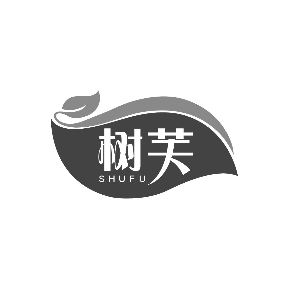树芙
SHUFU