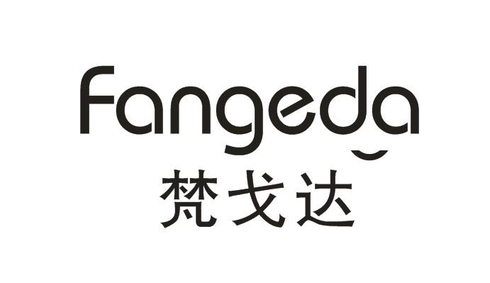 梵戈达