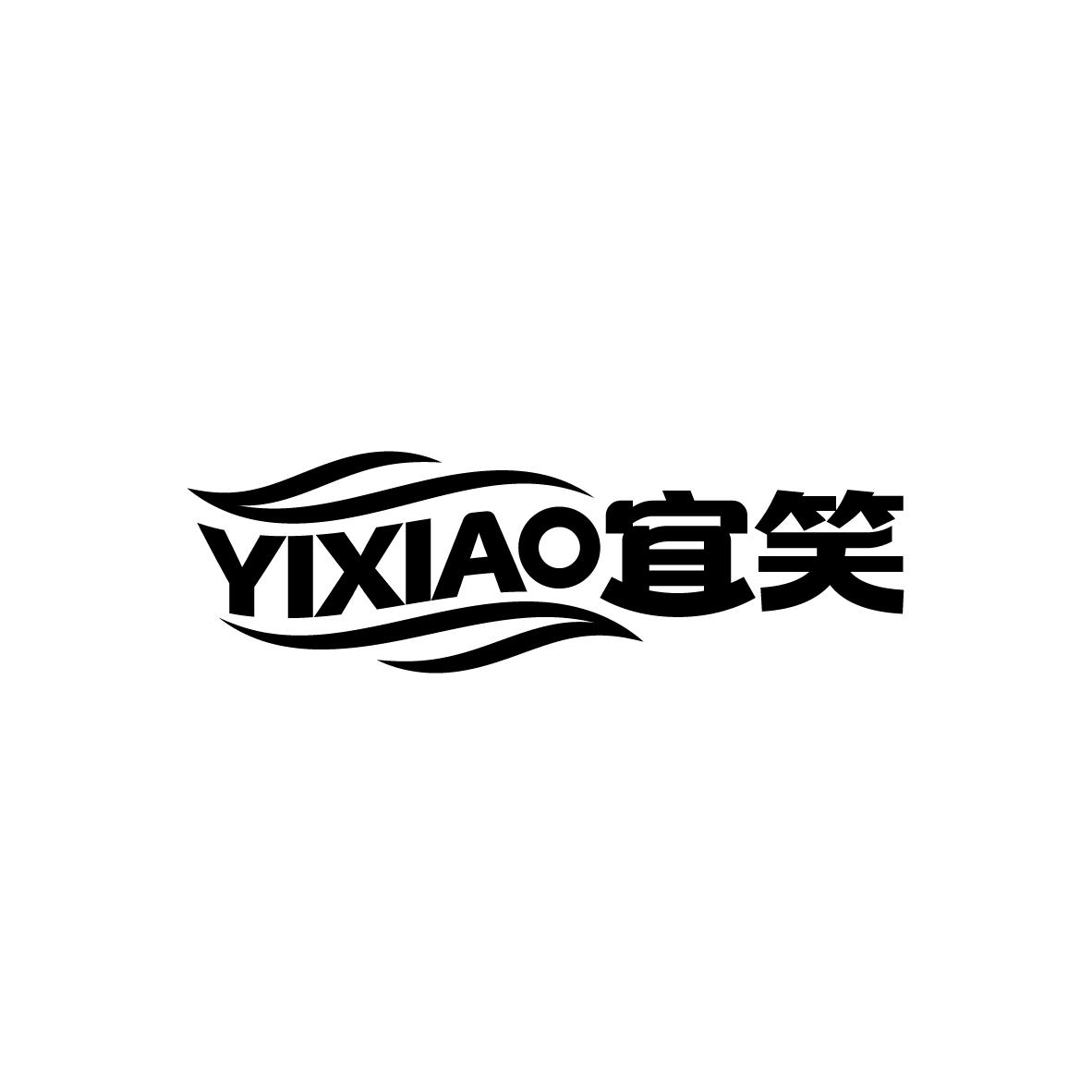 宜笑