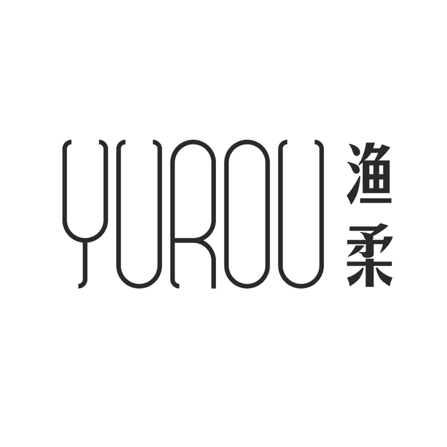 渔柔
YUROU