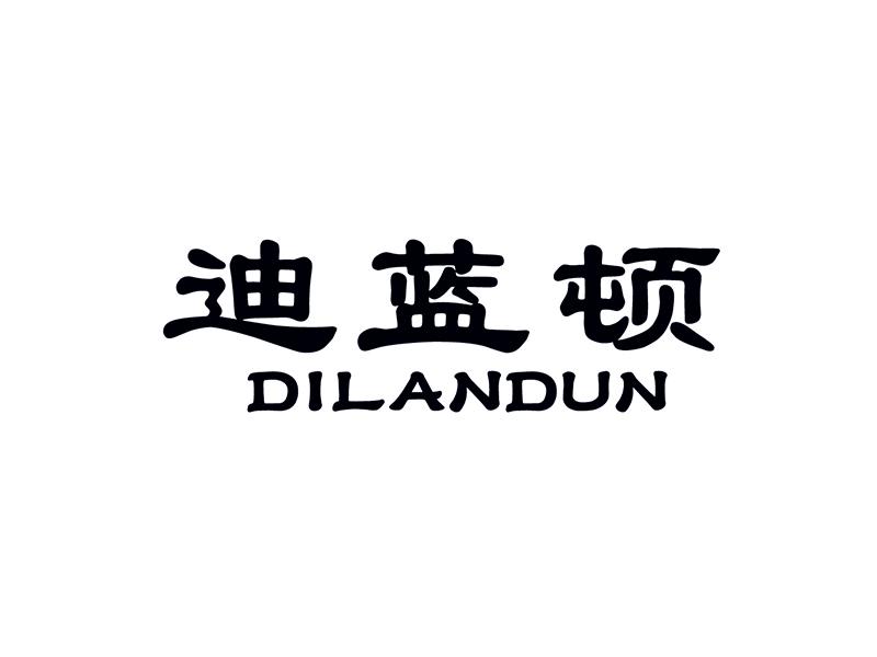 迪蓝顿