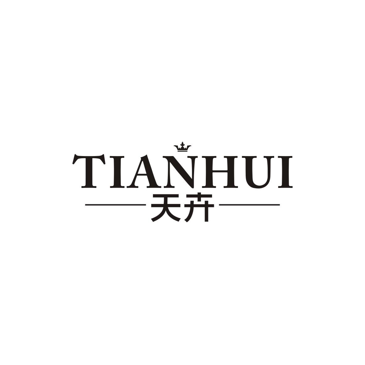 天卉    TIANHUI