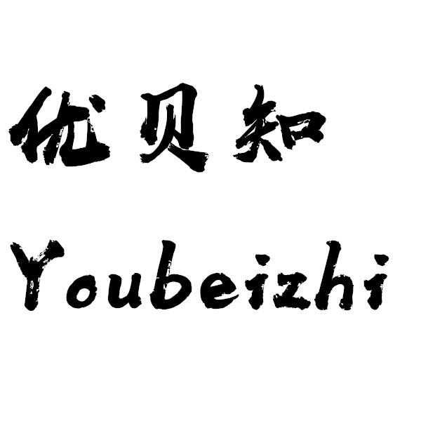 优贝知