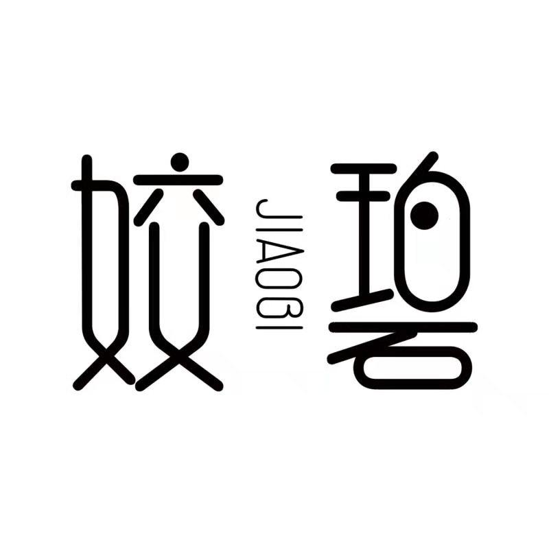 姣碧
JIAOBI