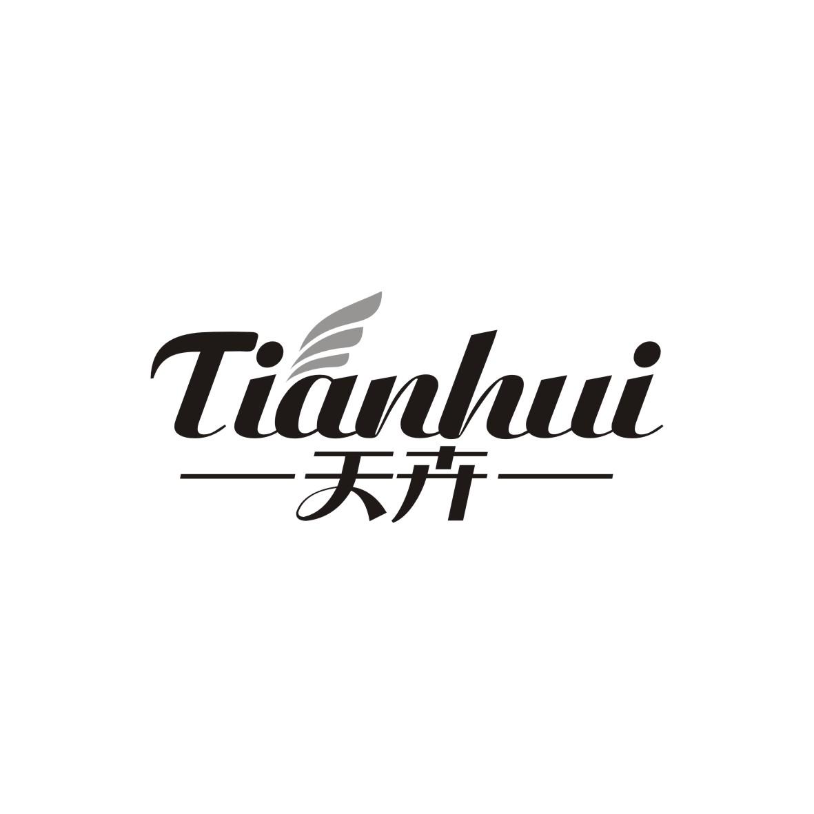 天卉   TIANHUI