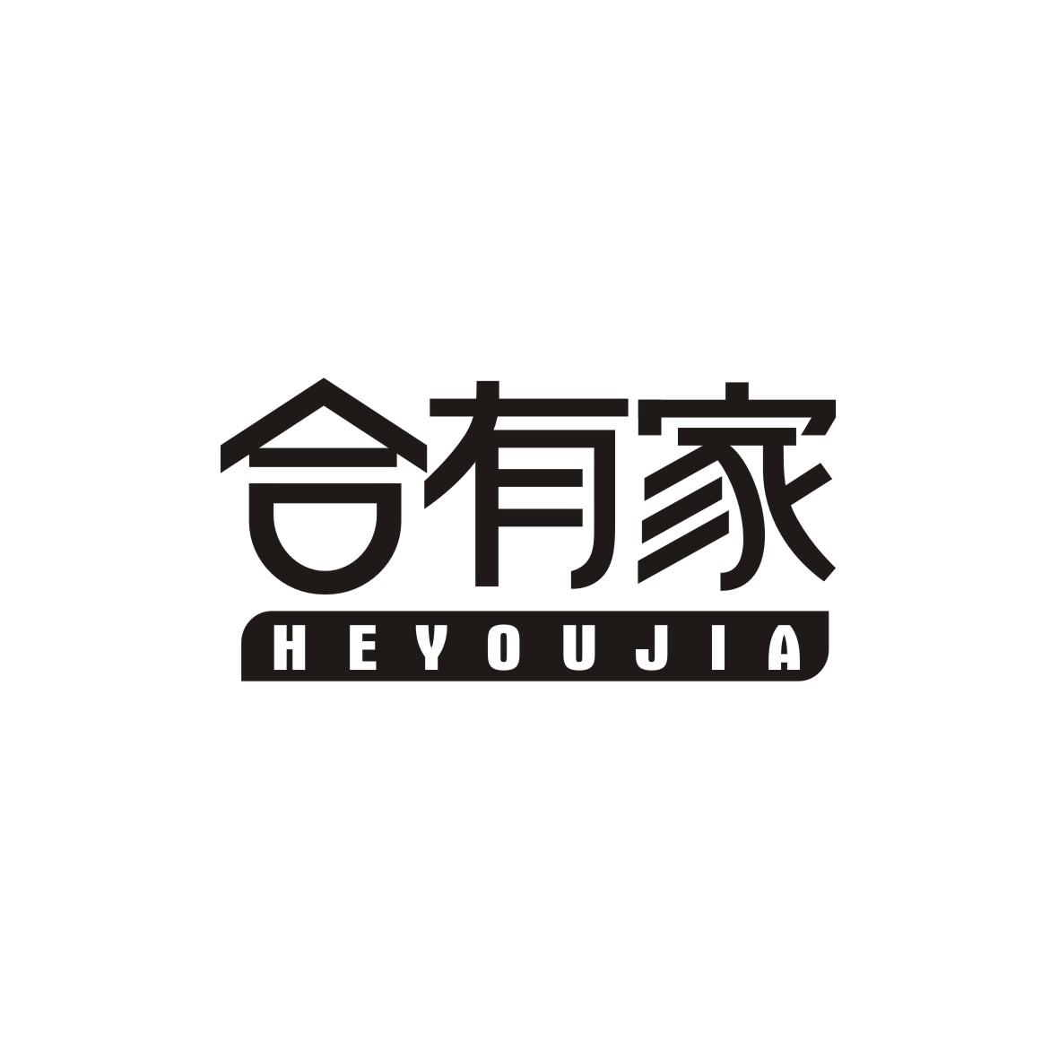 盛秋穗