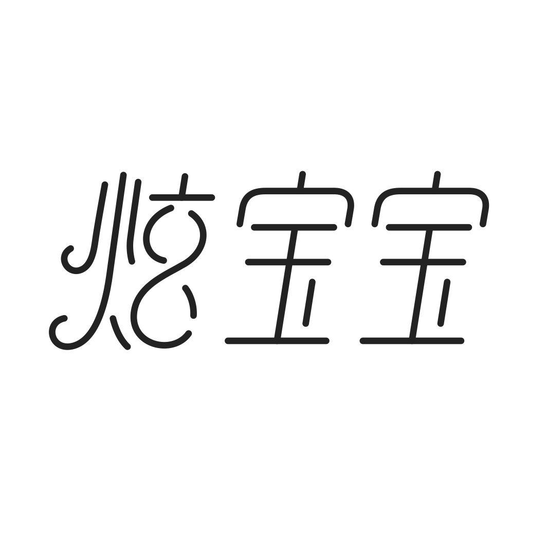 炫宝宝