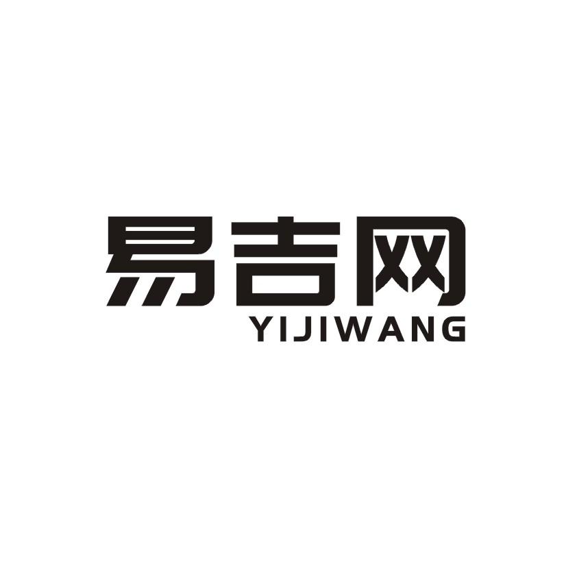 易吉网
