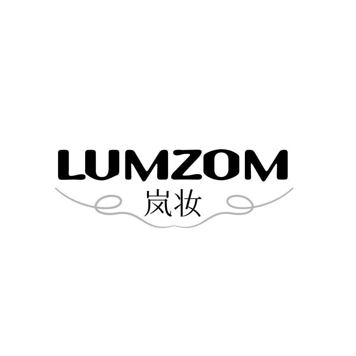 岚妆
LUMZOM