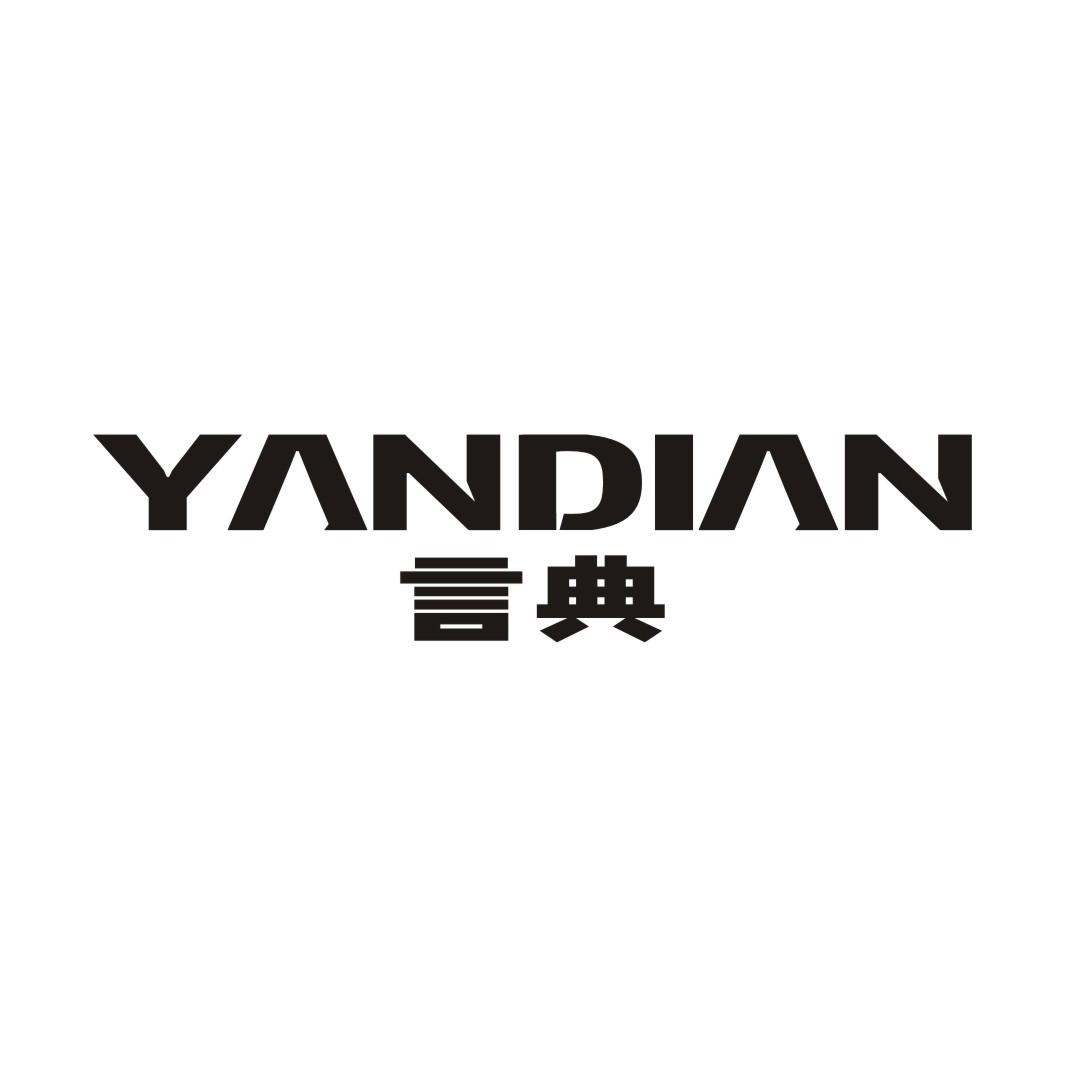 言典
