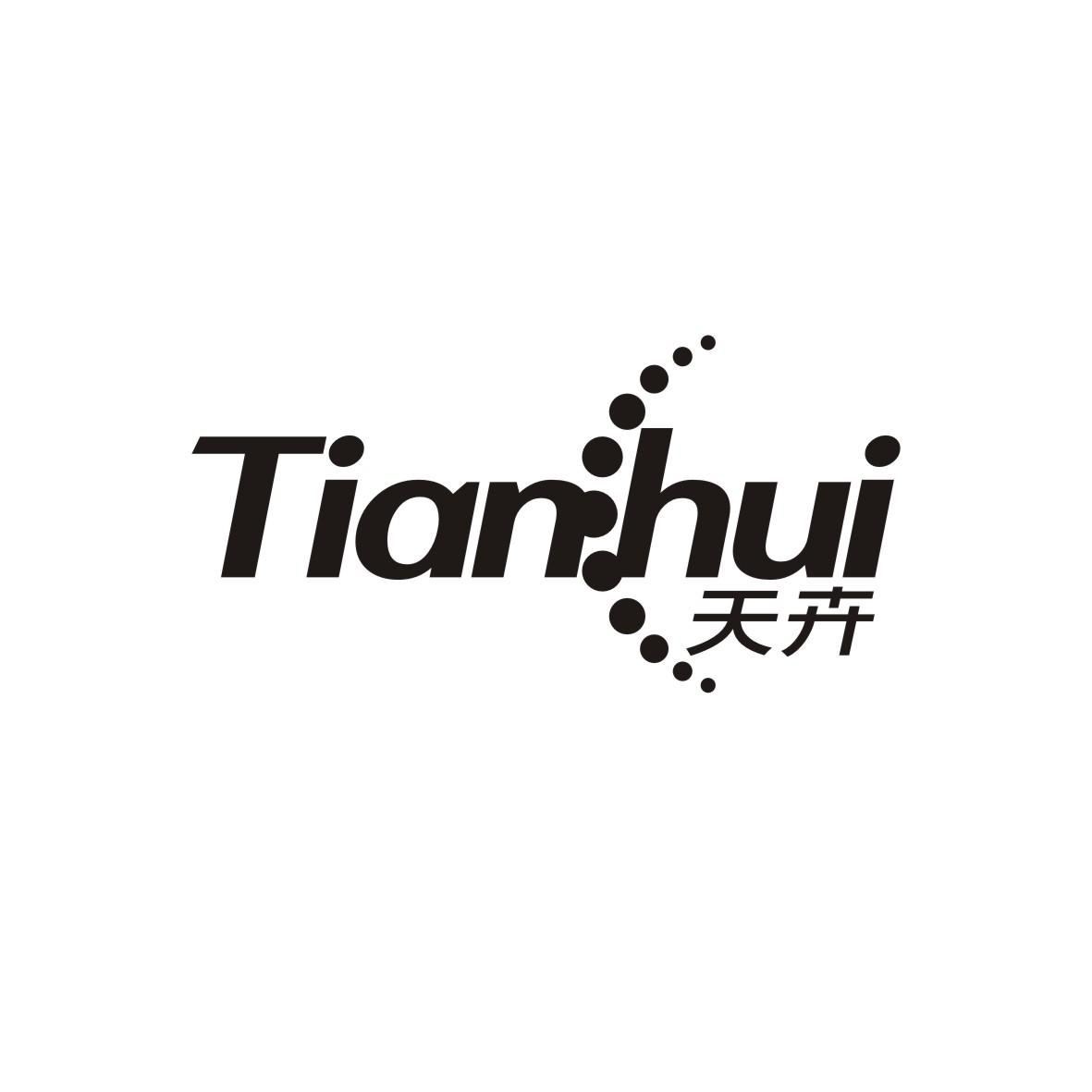 天卉     TIANHUI