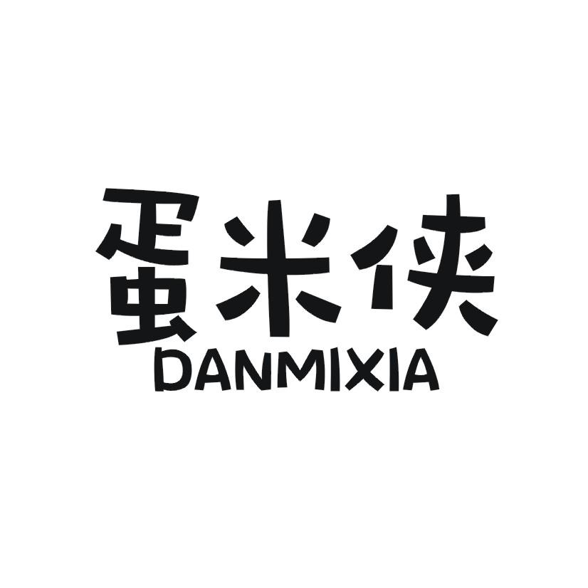 蛋米侠