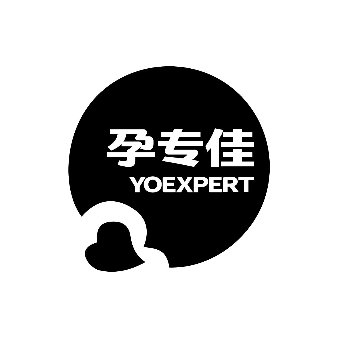 孕专佳
YOEXPERT