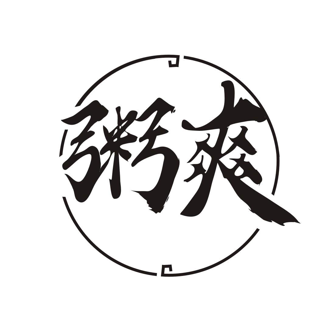 粥爽