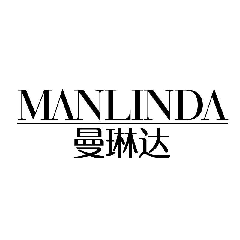 曼琳达 