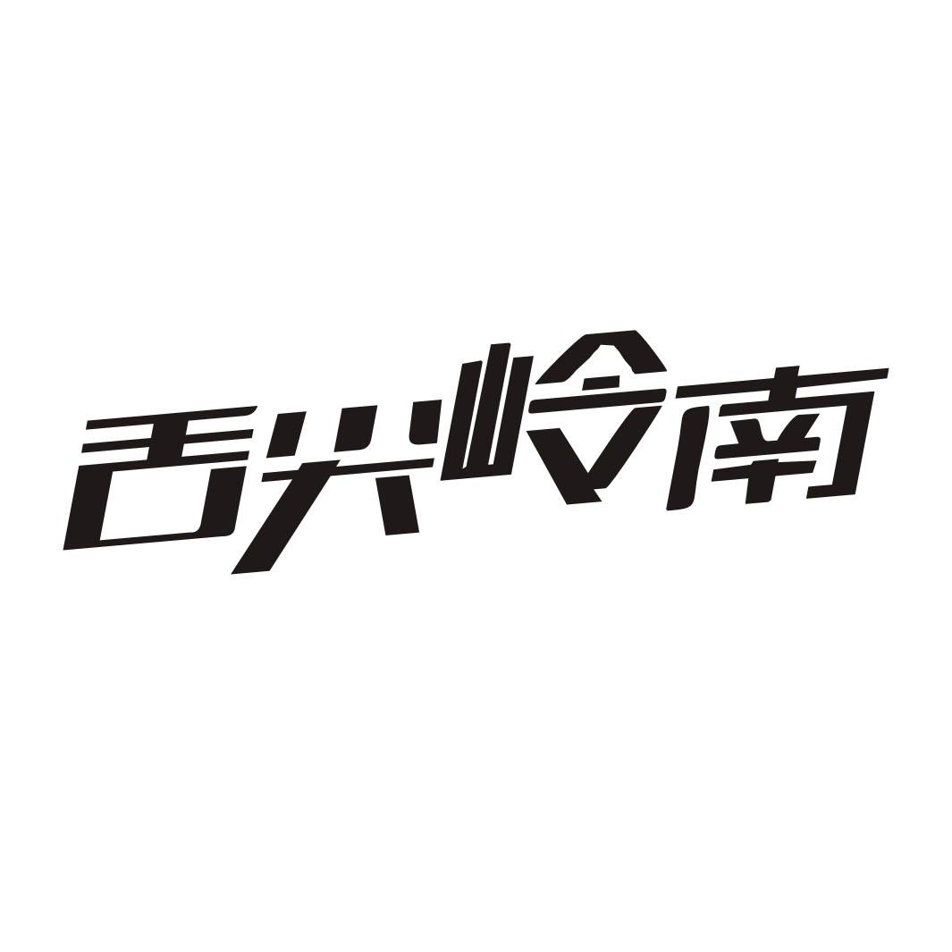 舌尖岭南