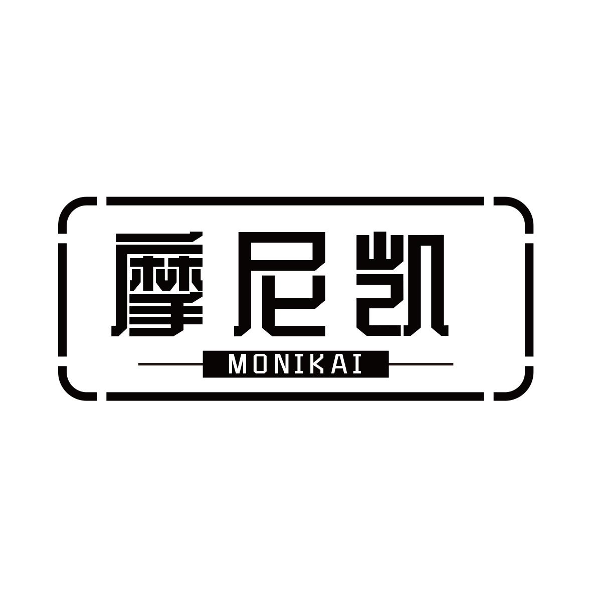摩尼凯