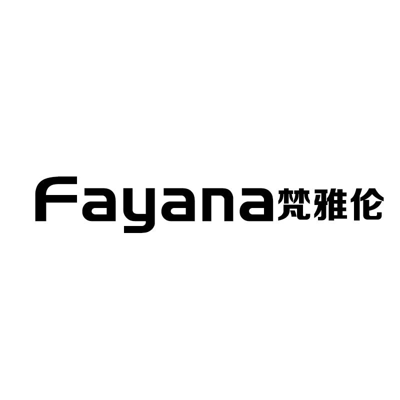 FAYANA 梵雅伦