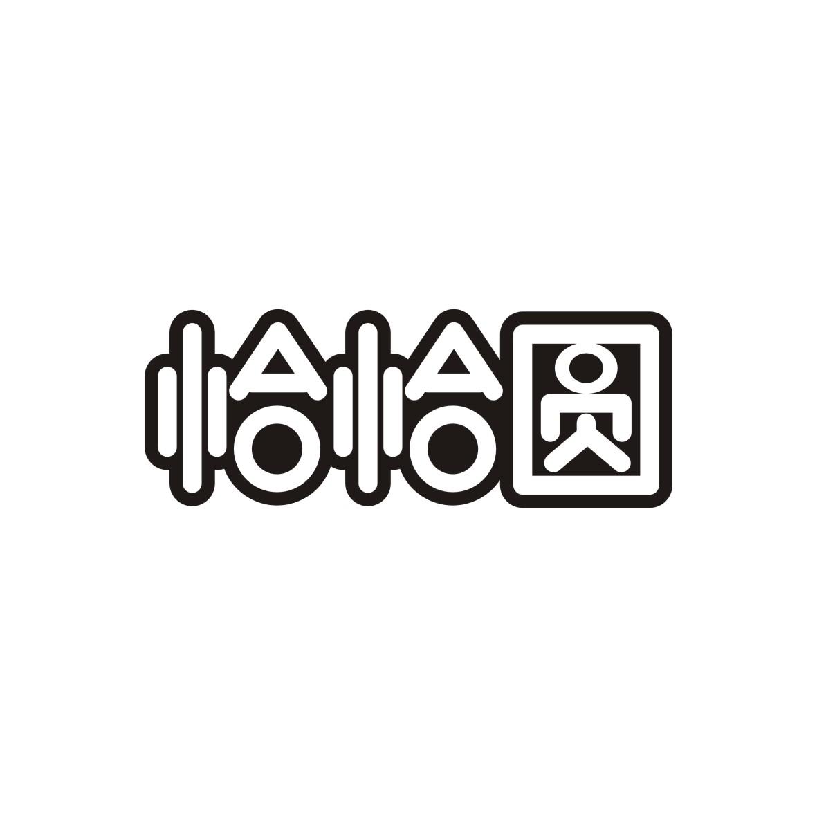 恰恰圆