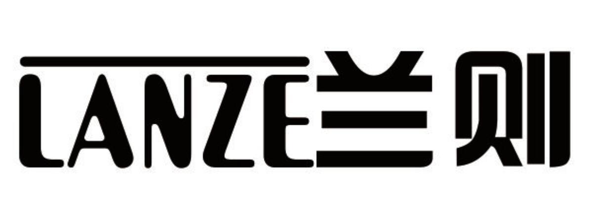 兰则 LANZE