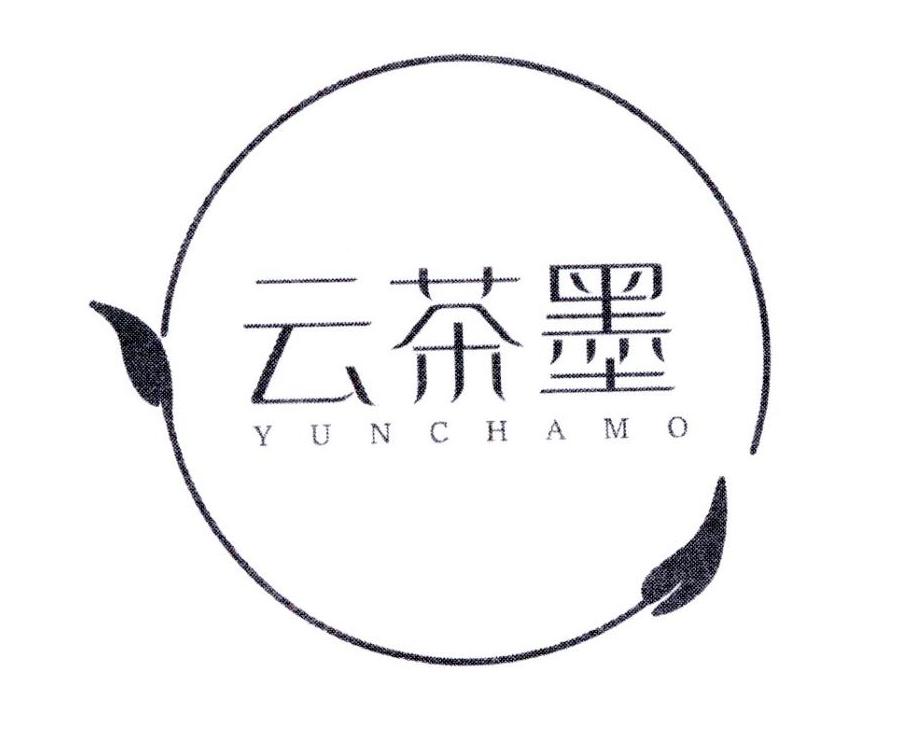 云茶墨