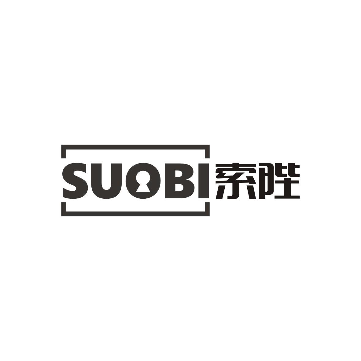 索陛
SUOBI
