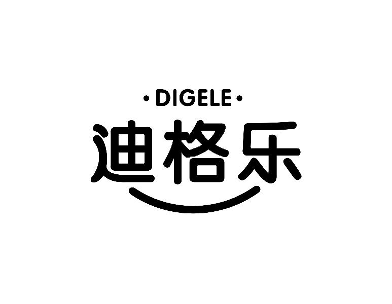 迪格乐