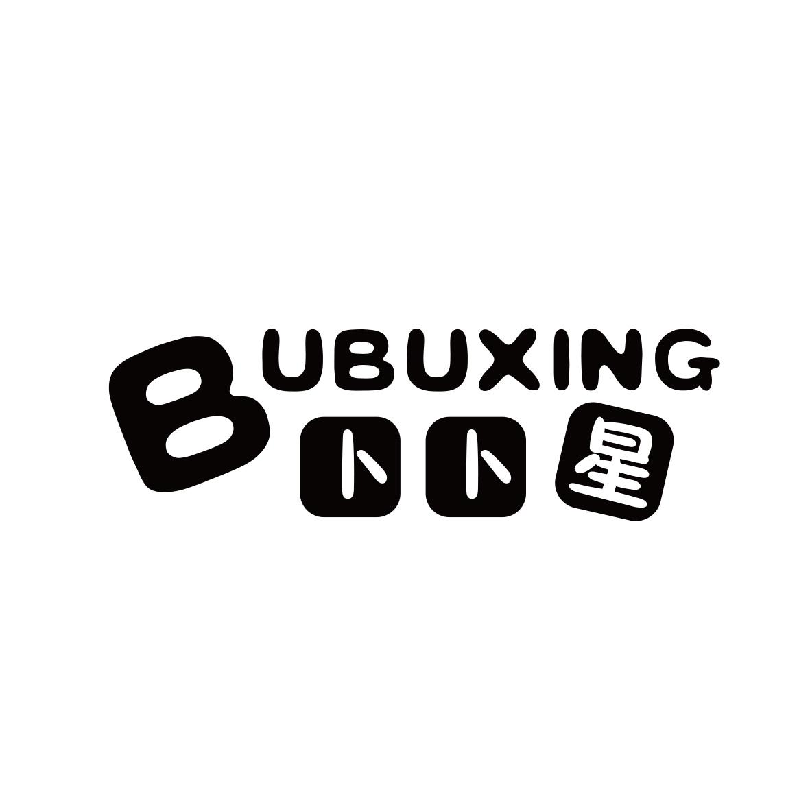 卜卜星