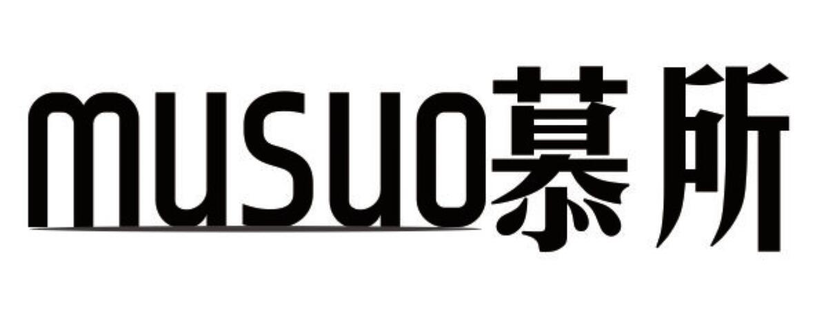 慕所 MUSUO
