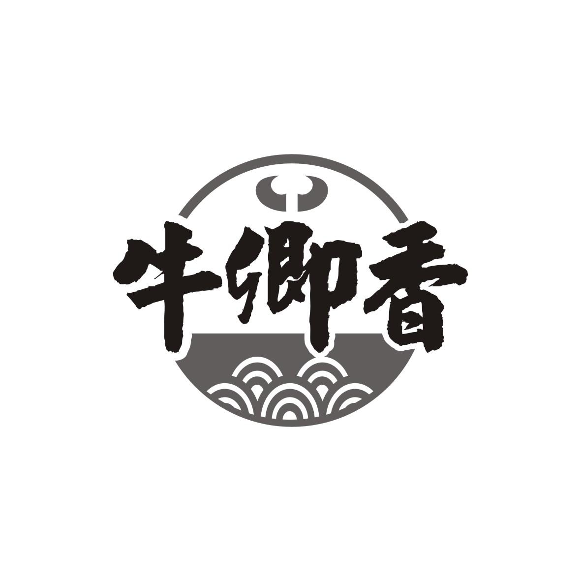 牛卿香