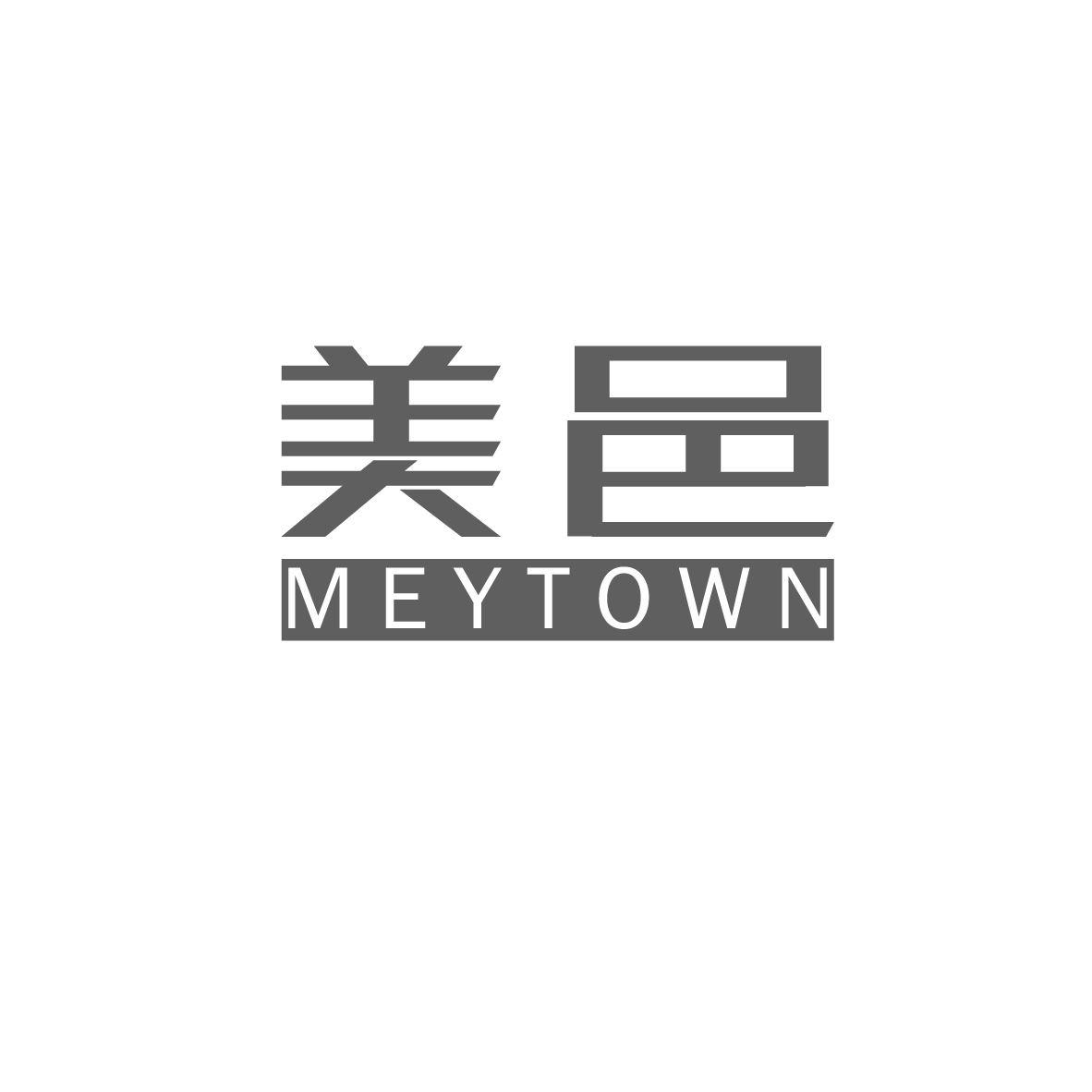 美邑
MEYTOWN