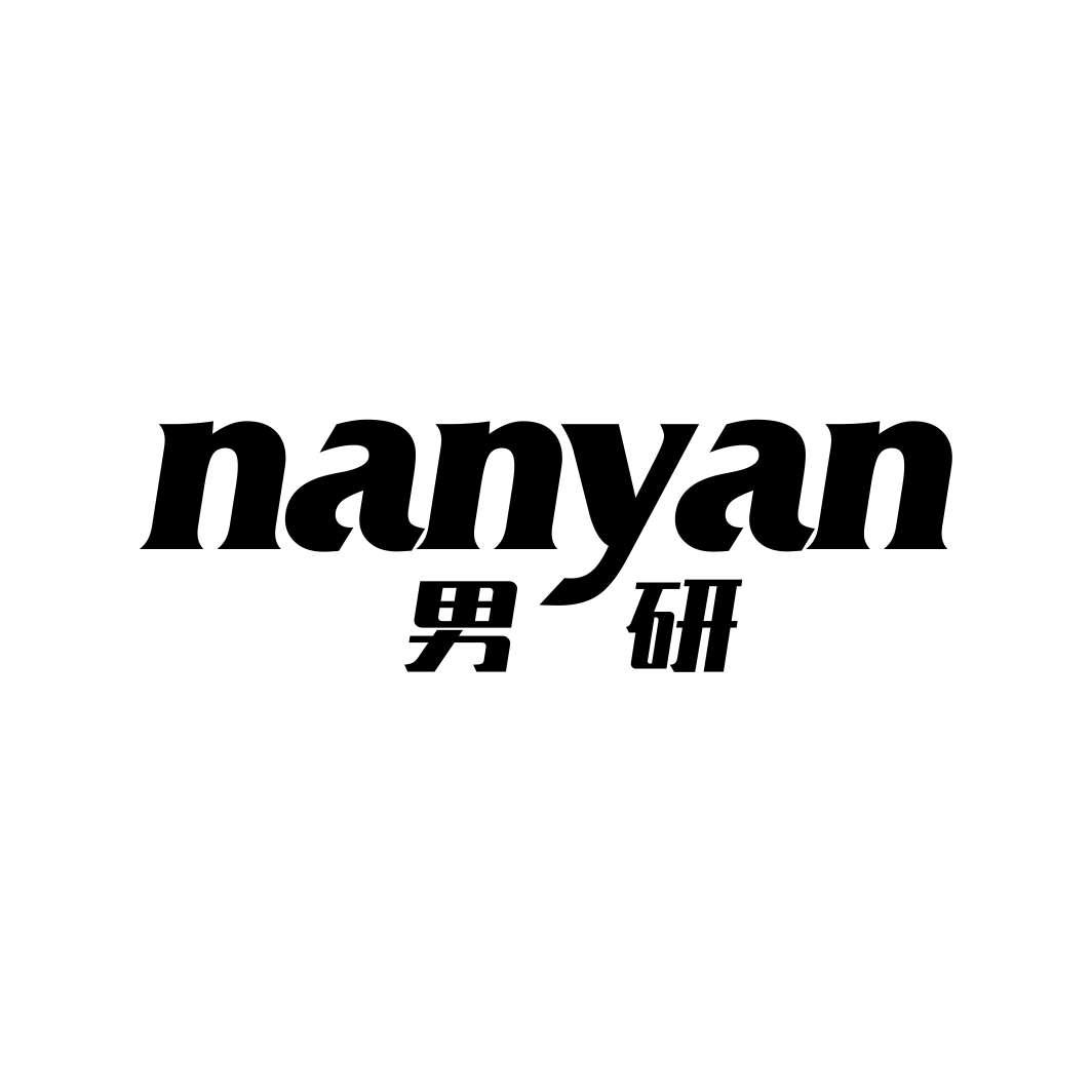 男研NANYAN