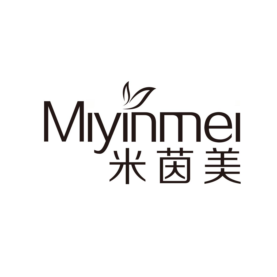 米茵美