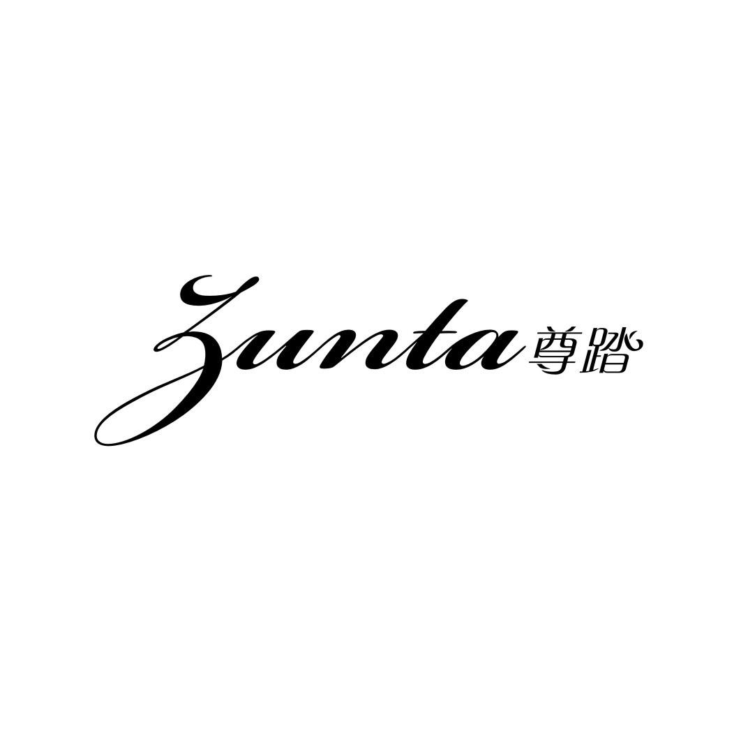 尊踏ZUNTA