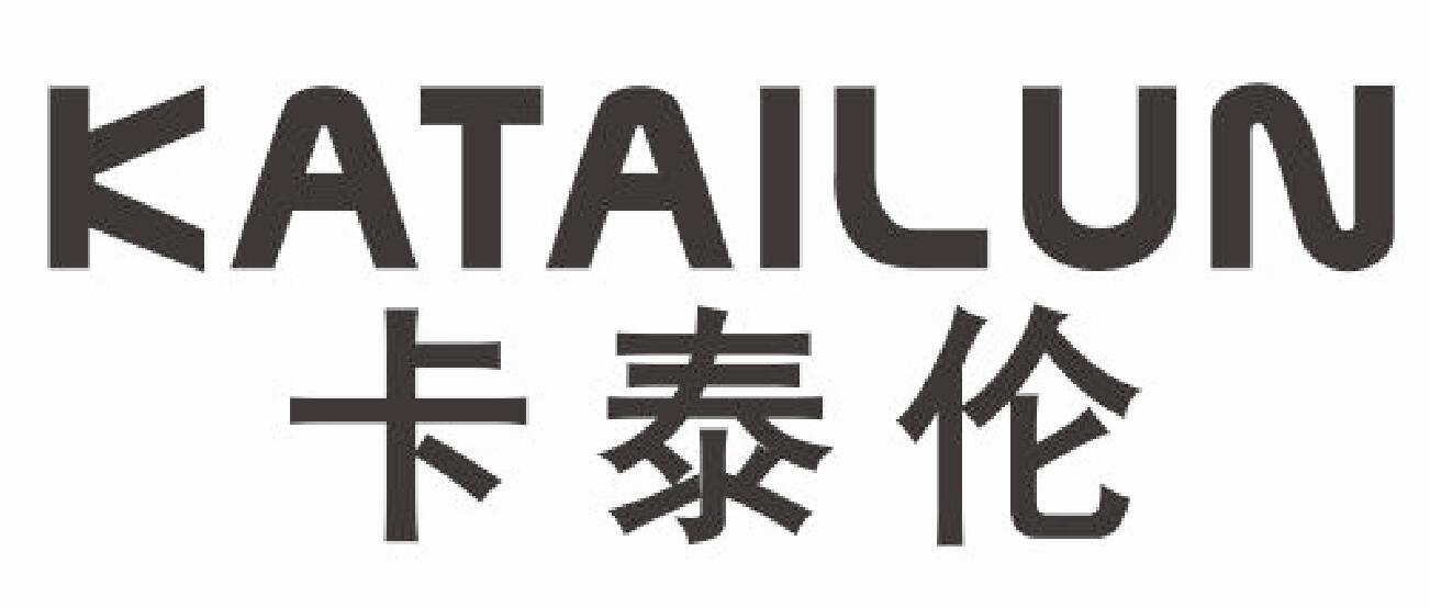 卡泰伦