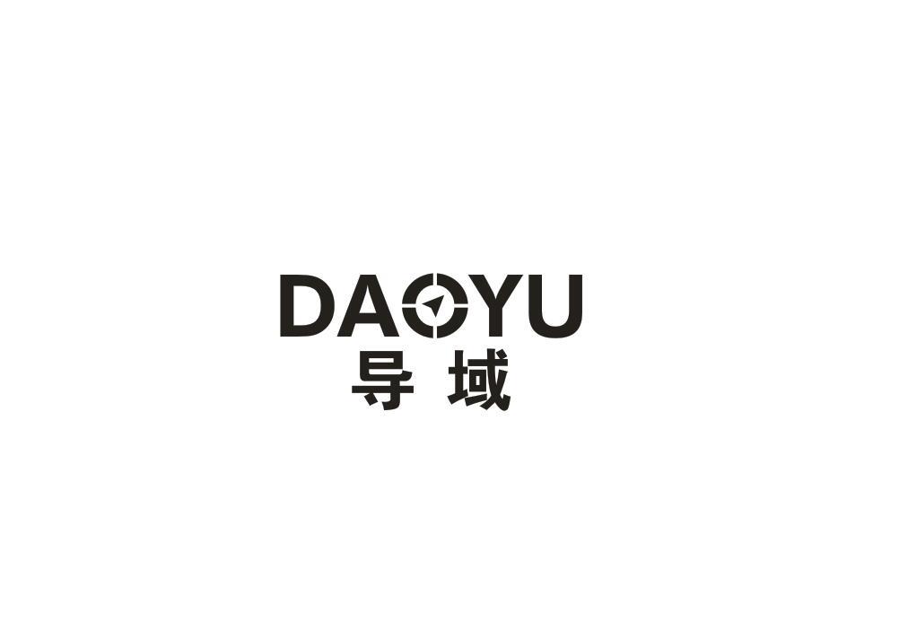 导域