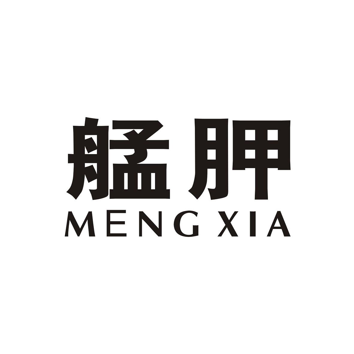 艋胛