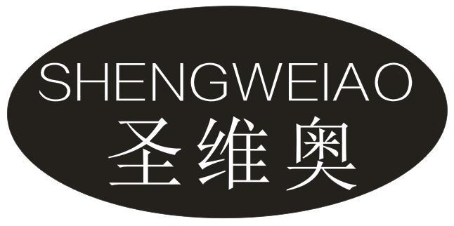SHENGWEIAO
圣维奥