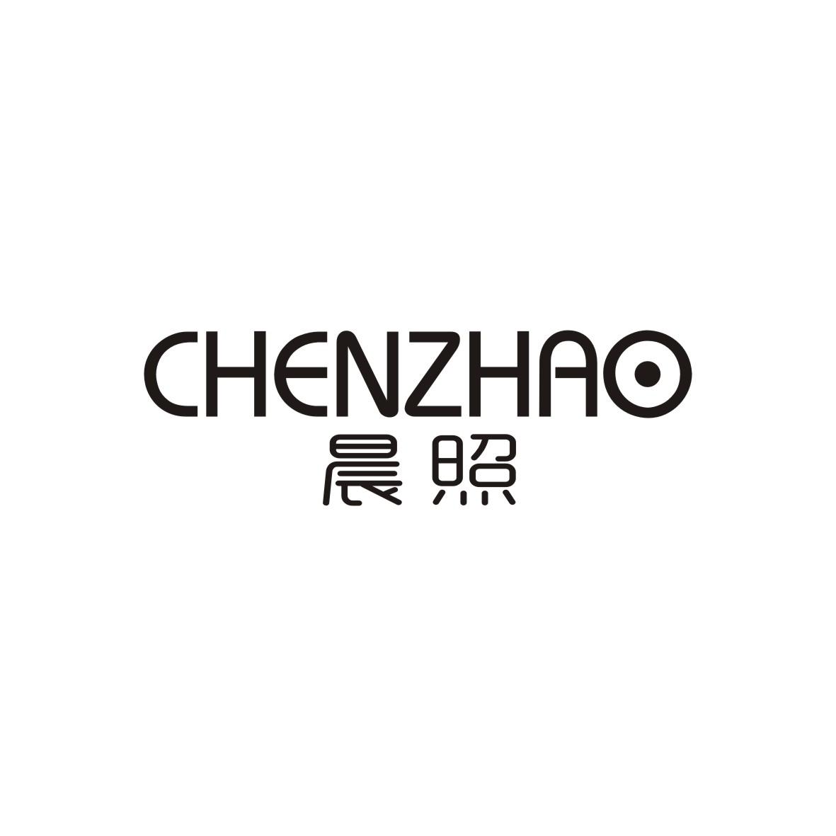 晨照CHENZHAO