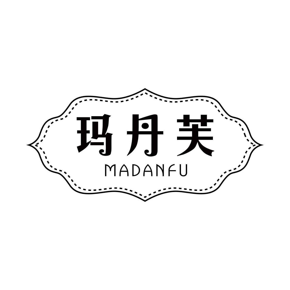玛丹芙